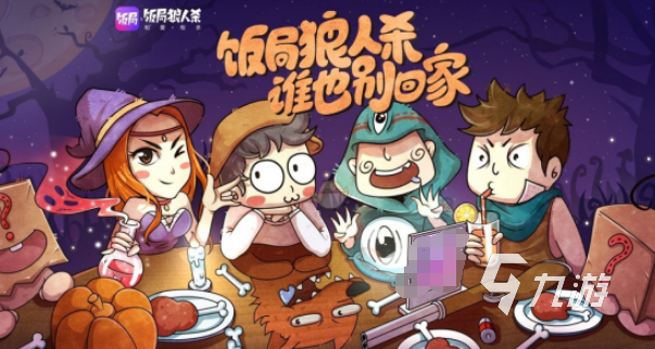 2024 有哪些有趣的团队小游戏CQ9电子平台入口团队小游戏合集(图1)