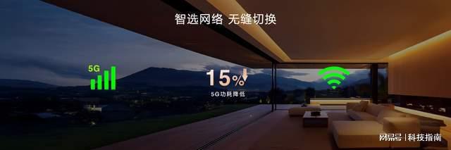 次旗舰芯片问世：全方位解析一文全知晓CQ9电子最新网站天玑8400全大核(图2)