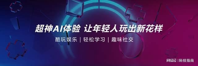 次旗舰芯片问世：全方位解析一文全知晓CQ9电子最新网站天玑8400全大核(图6)