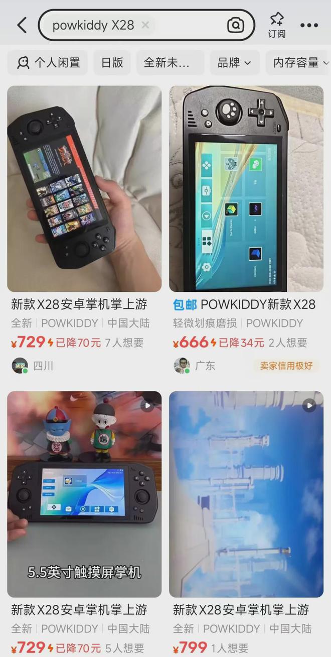 掌机自带HDMI接口最高能玩PS2游戏CQ9电子版入口55寸屏的“洋垃圾”(图3)