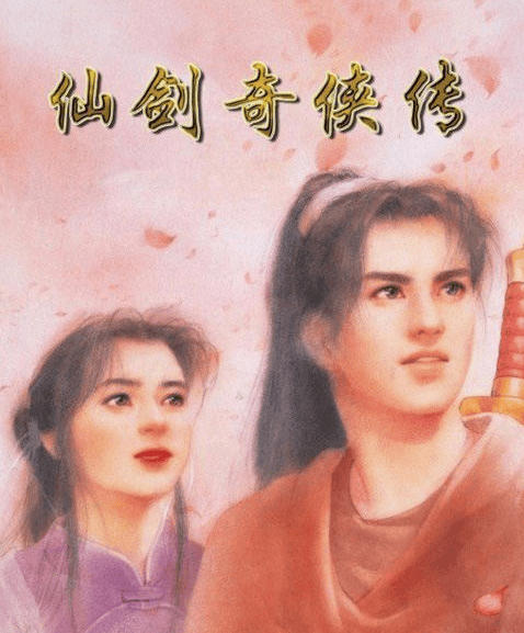 仙剑世界》被指透支情怀大量玩家上线首日即退坑口碑流水双崩塌CQ9电子有限公司中手游业绩之困何解？历时四年投资3亿《(图5)