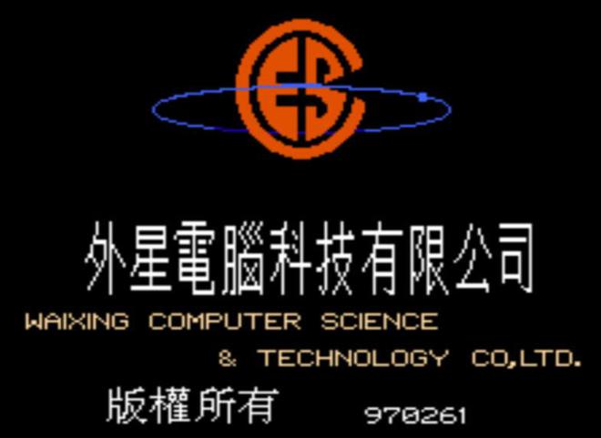 技曾经让玩家又爱又恨！CQ9电子网站外星科(图9)