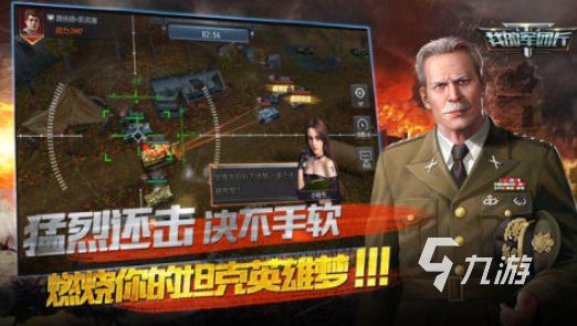怎么 2025好玩的二战游戏分享CQ9电子有趣的二战领土扩张游戏