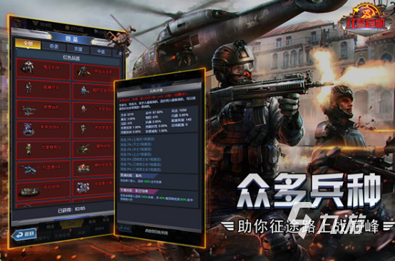 怎么 2025好玩的二战游戏分享CQ9电子有趣的二战领土扩张游戏(图4)