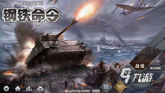 怎么 2025好玩的二战游戏分享CQ9电子有趣的二战领土扩张游戏(图5)