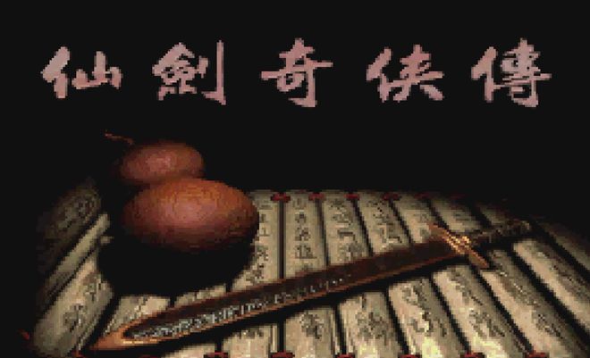 走下坡路的知名游戏或许很难再有续作了CQ9传奇电子曾经辉煌无比如今却不断(图7)