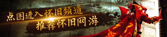因介绍中国产掌机 面临刑事指控CQ9电子最新网站意大利博主(图2)