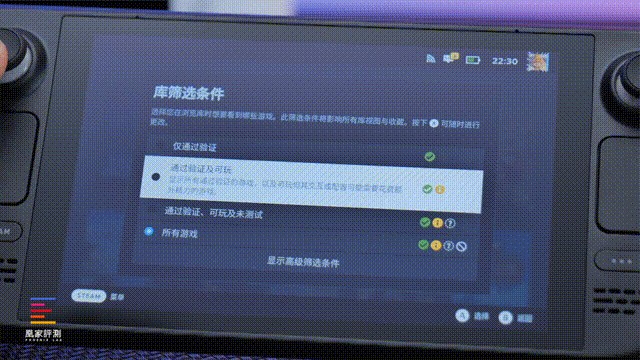但Steam Deck好像也没输丨凰家评测CQ9电子登录实测30天ROG掌机确实赢了(图30)
