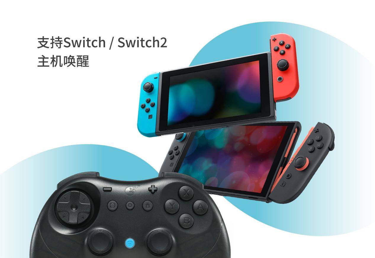 款支持 Switch2 唤醒功能的第三方手柄！CQ9电子平台