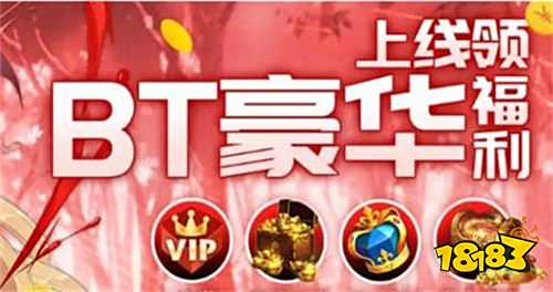 台推荐 2025折扣手游平台排行榜CQ9传奇电子目前最好的游戏折扣平(图3)