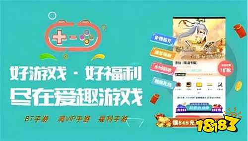 台推荐 2025折扣手游平台排行榜CQ9传奇电子目前最好的游戏折扣平(图4)