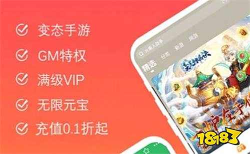 台推荐 2025折扣手游平台排行榜CQ9传奇电子目前最好的游戏折扣平(图5)
