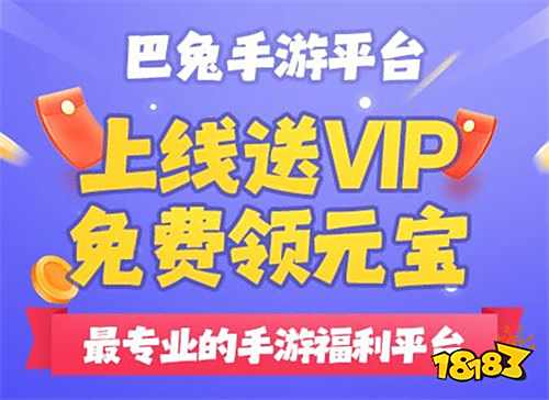 台推荐 2025折扣手游平台排行榜CQ9传奇电子目前最好的游戏折扣平(图6)
