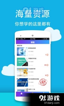 司1234tv直播CQ9电子有限公