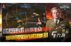 怎么 2025好玩的二战游戏分享CQ9电